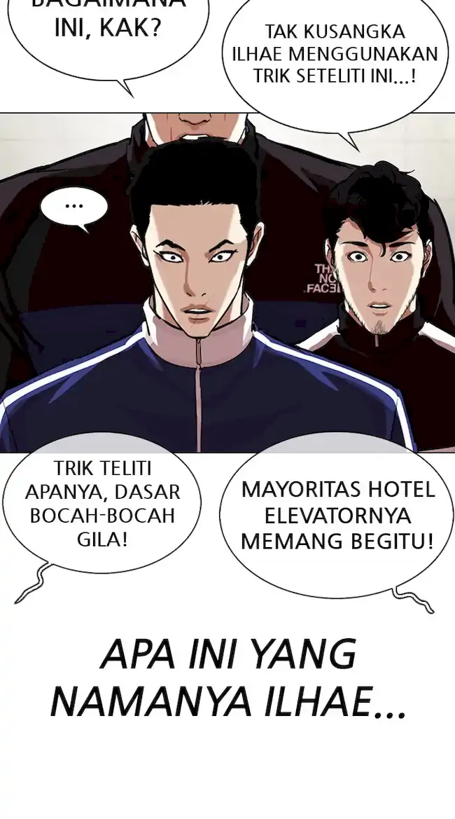 Lookism Chapter 330 - halaman 33