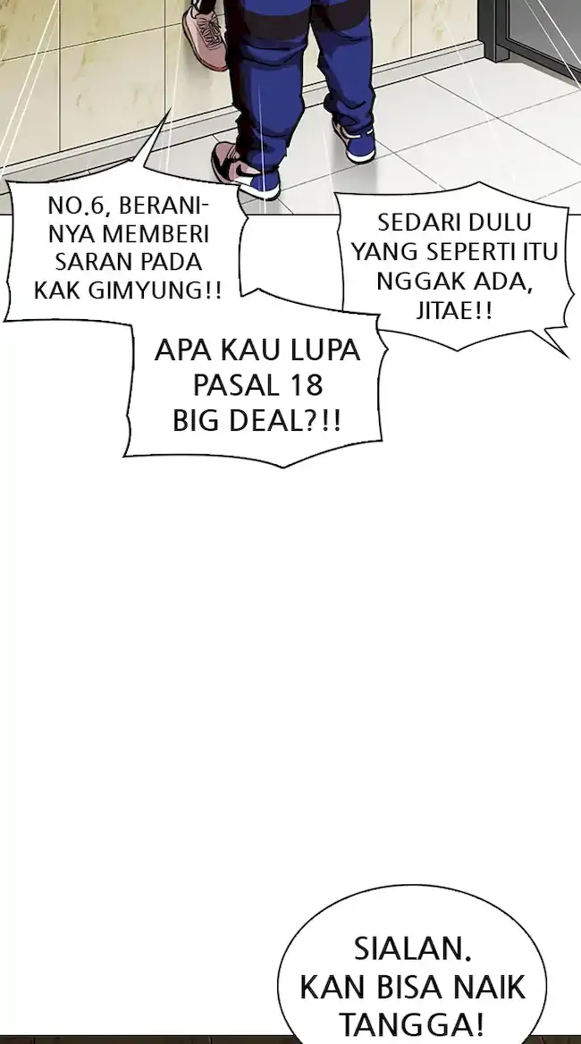 Lookism Chapter 330 - halaman 35