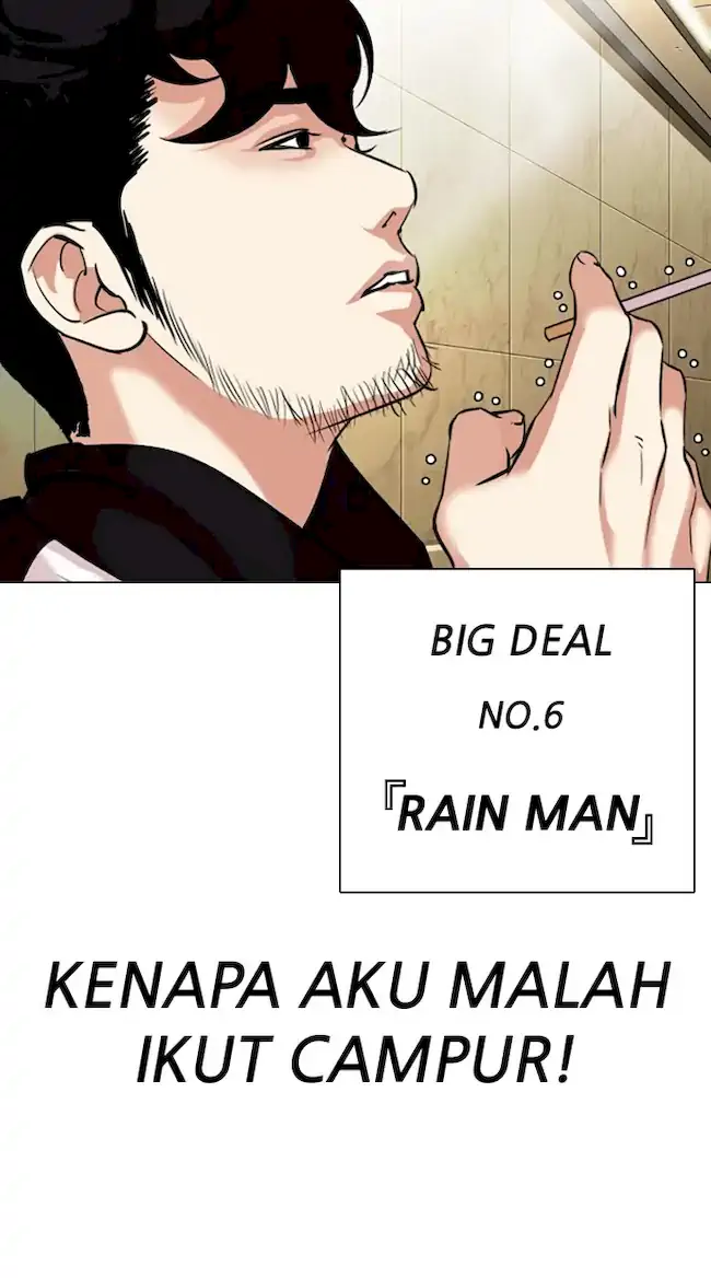 Lookism Chapter 331 - halaman 116
