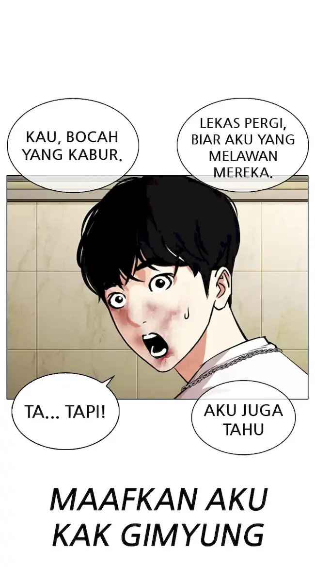 Lookism Chapter 331 - halaman 117