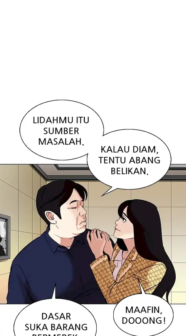 Lookism Chapter 331 - halaman 78