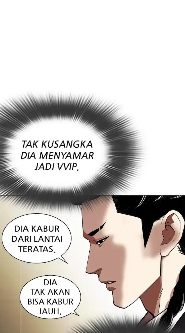 Lookism Chapter 331 - halaman 86