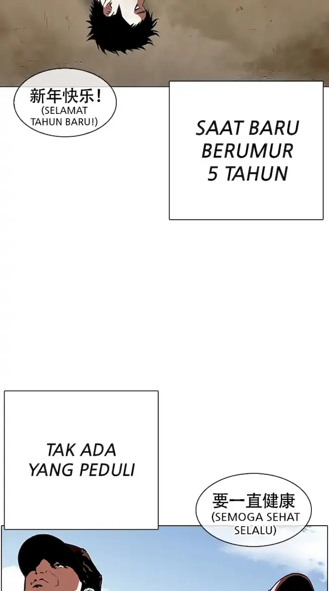 Lookism Chapter 332 - halaman 19