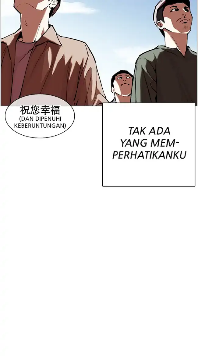 Lookism Chapter 332 - halaman 20