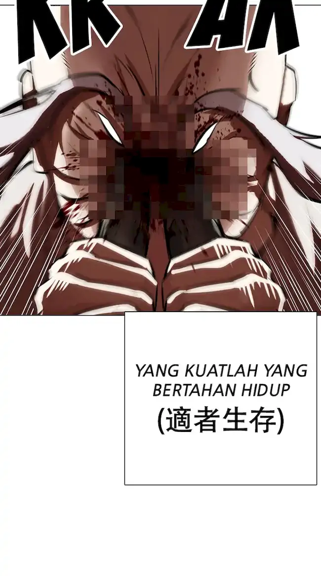 Lookism Chapter 332 - halaman 25