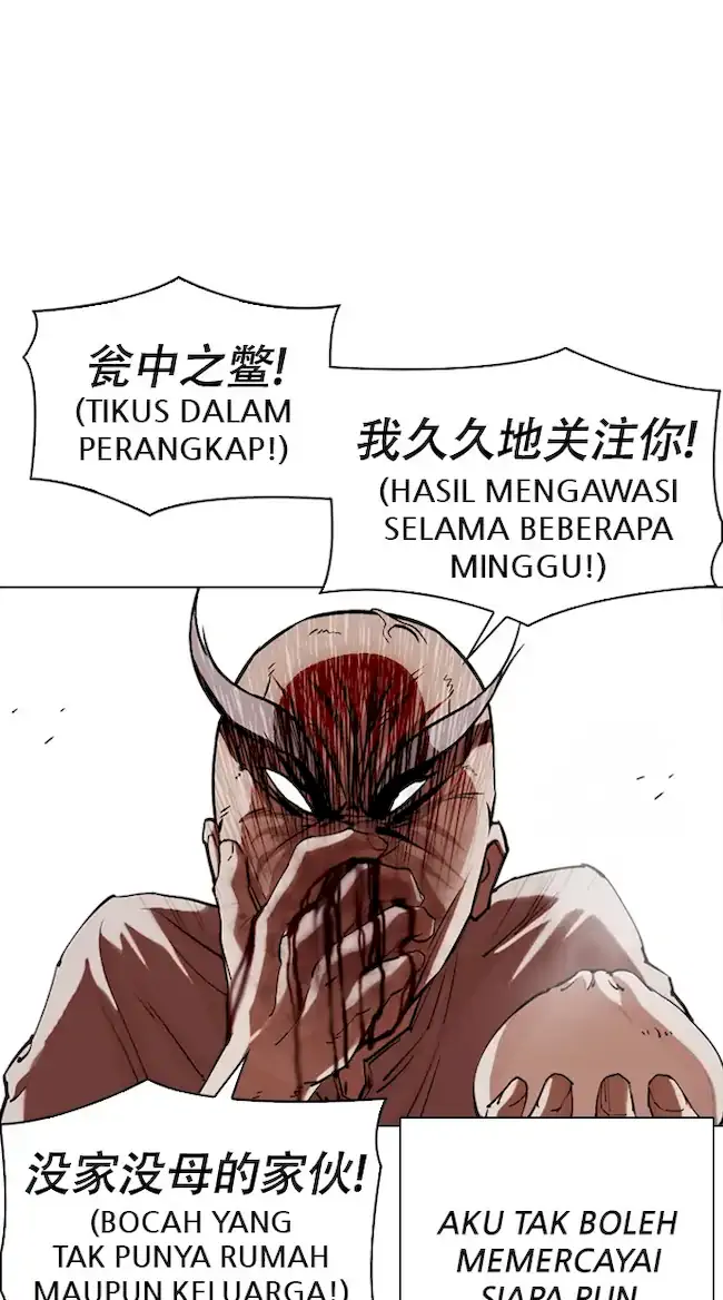 Lookism Chapter 332 - halaman 27