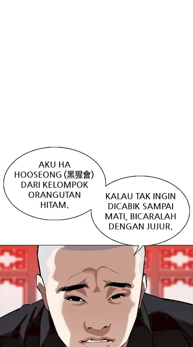 Lookism Chapter 333 - halaman 25