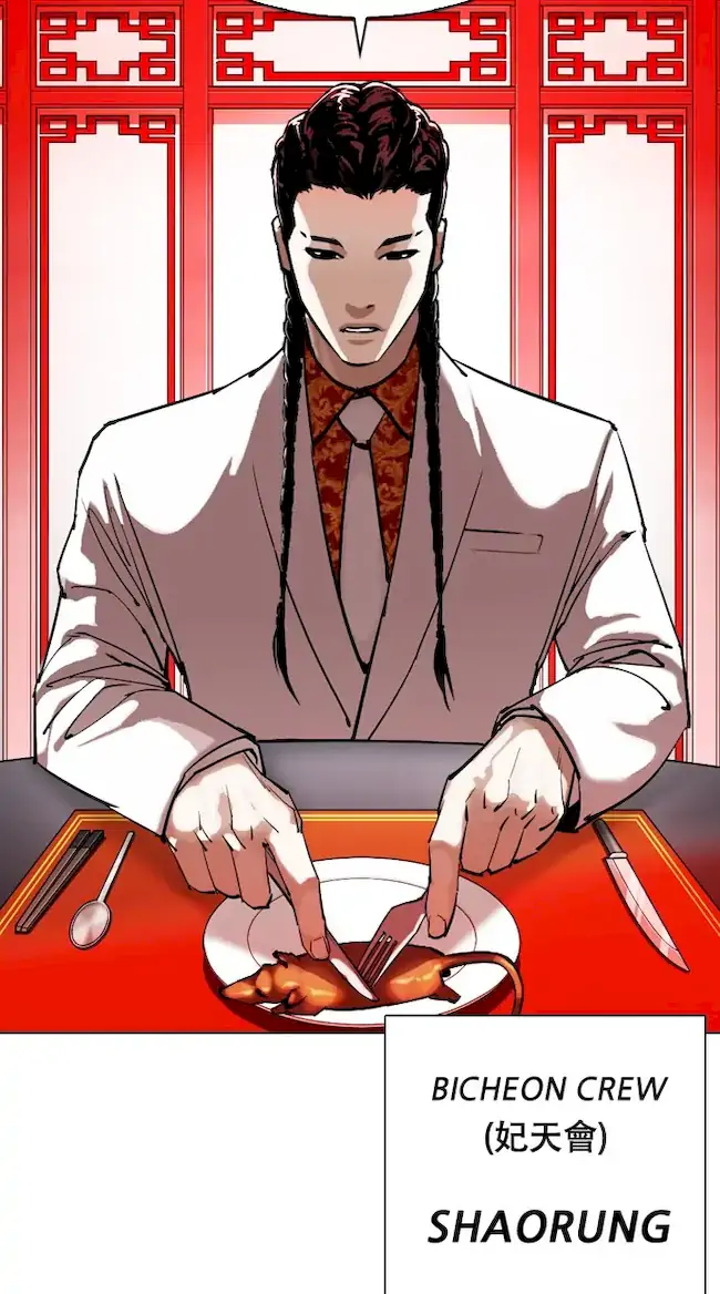Lookism Chapter 333 - halaman 27