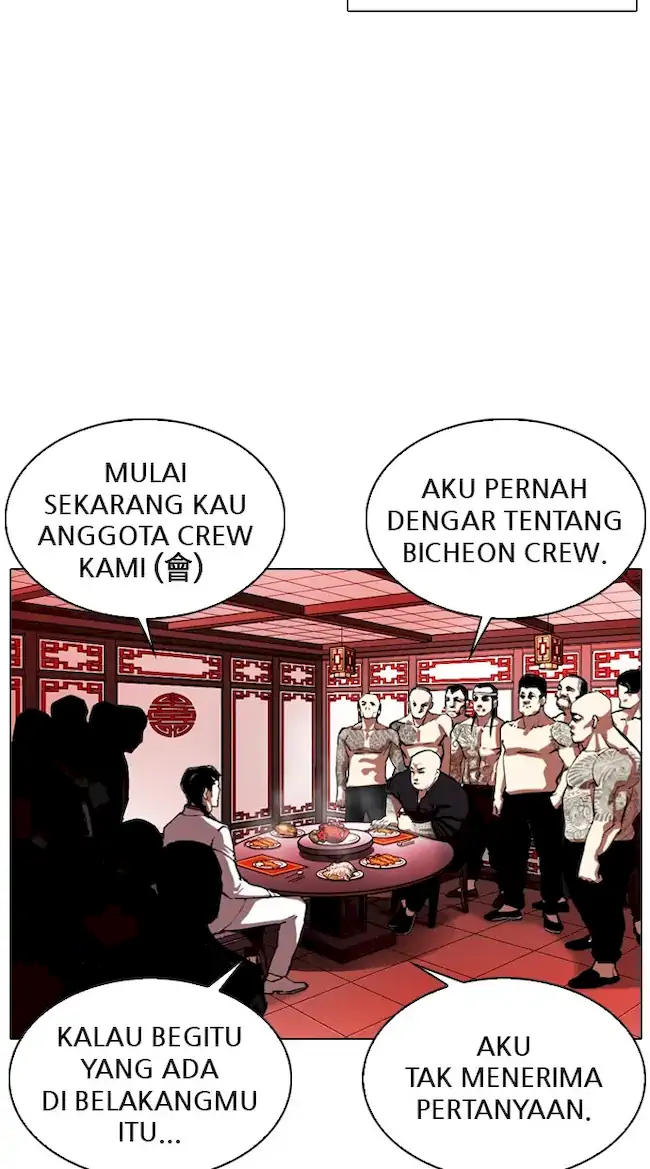 Lookism Chapter 333 - halaman 28