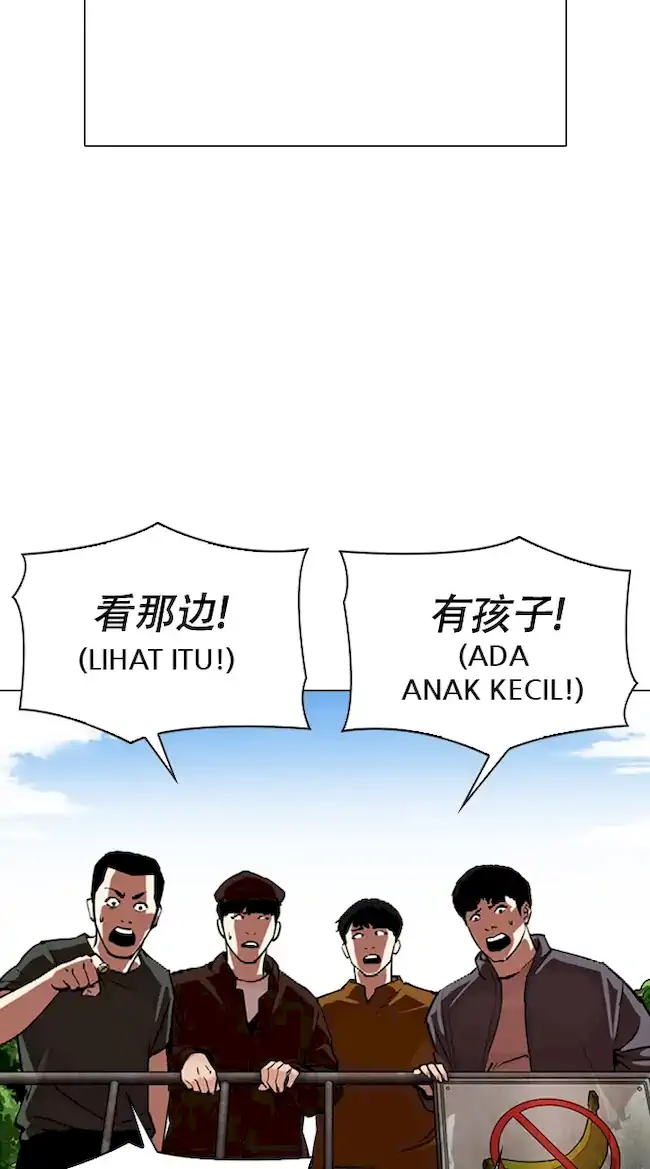 Lookism Chapter 333 - halaman 4