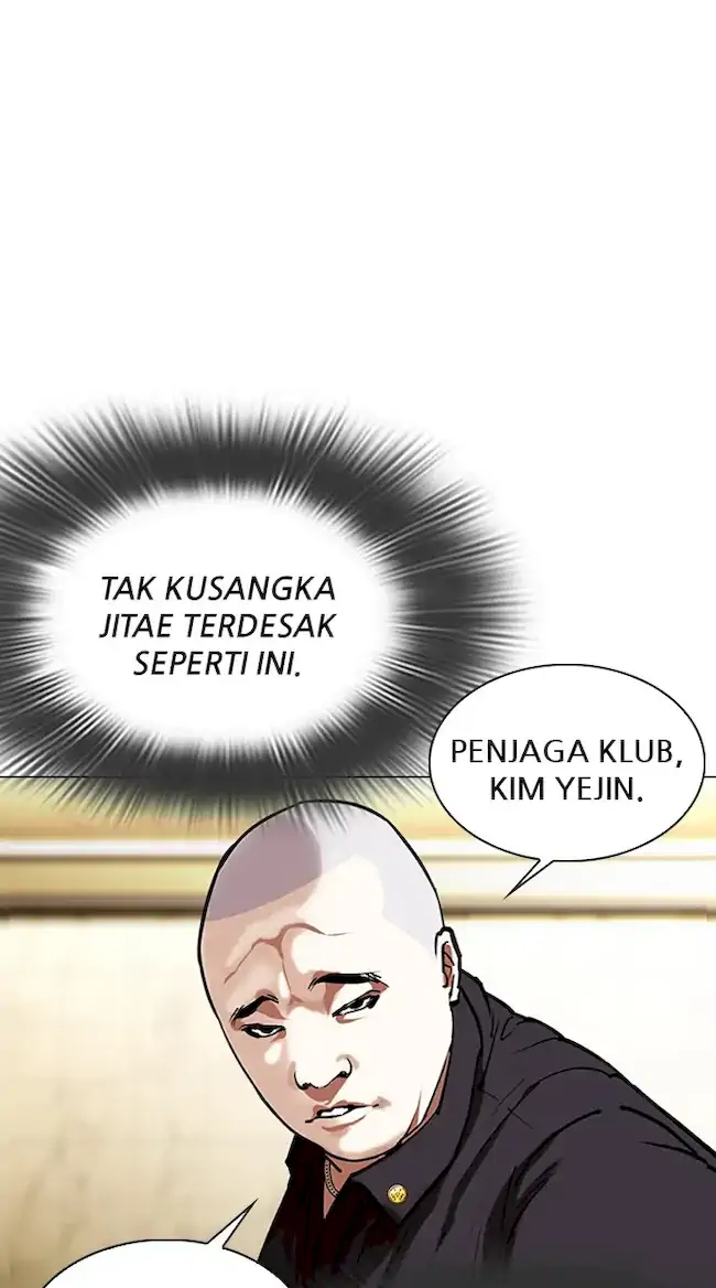 Lookism Chapter 333 - halaman 58