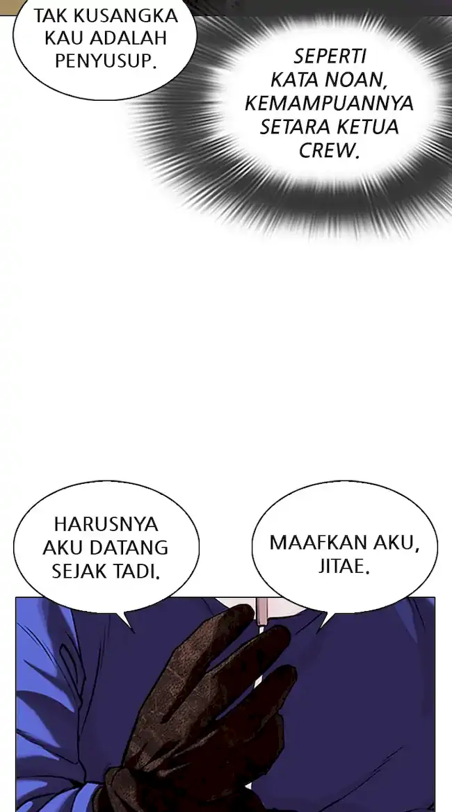 Lookism Chapter 333 - halaman 59