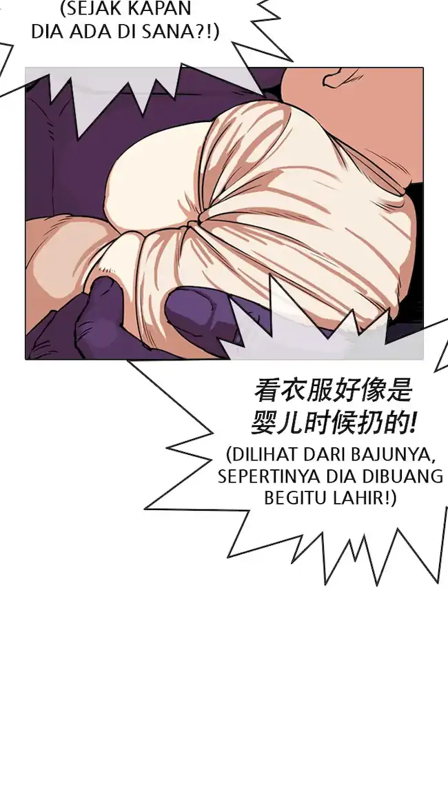 Lookism Chapter 333 - halaman 7