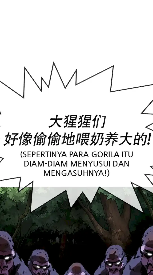 Lookism Chapter 333 - halaman 8