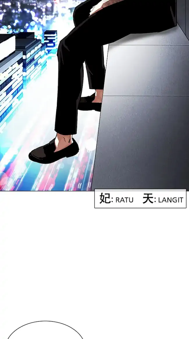 Lookism Chapter 334 - halaman 106