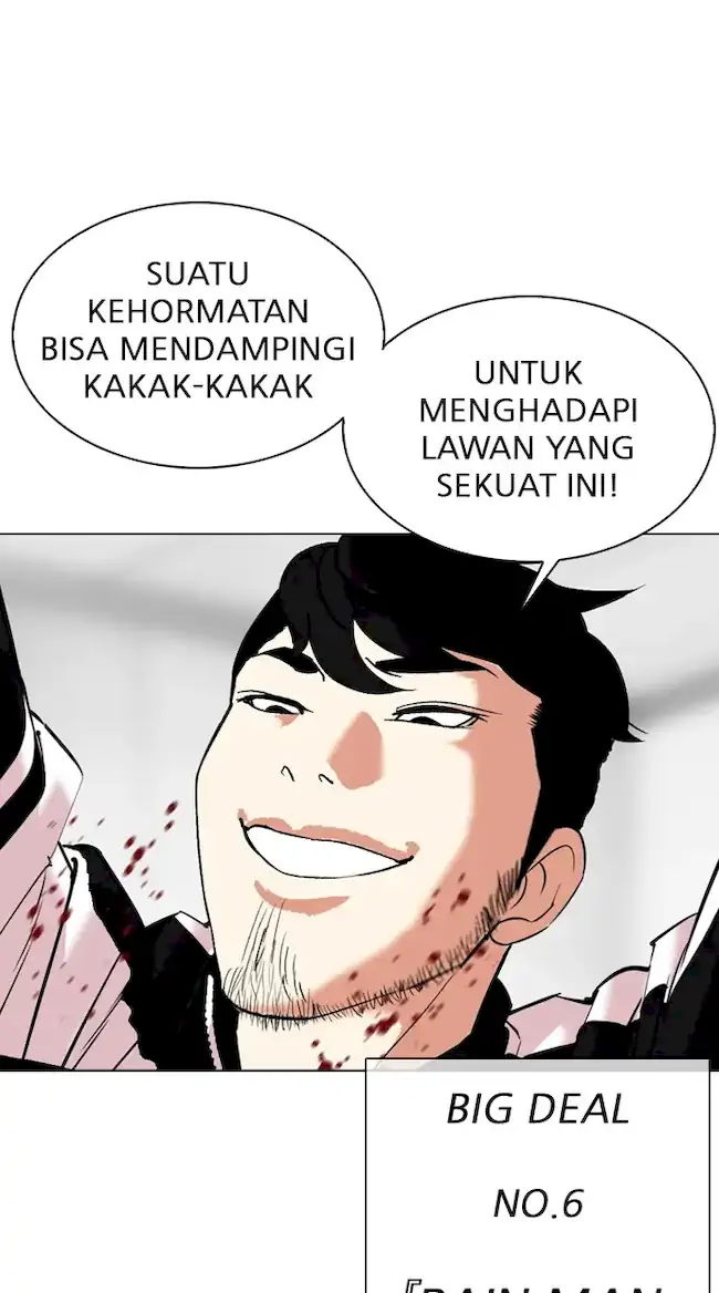 Lookism Chapter 334 - halaman 119
