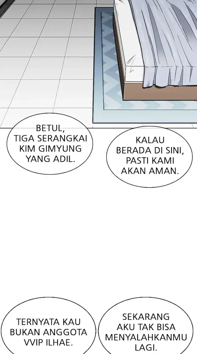 Lookism Chapter 334 - halaman 6
