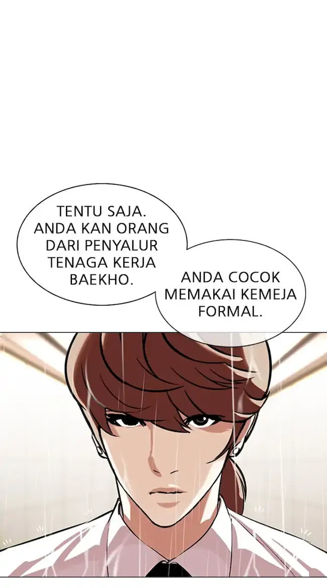 Lookism Chapter 335 - halaman 122