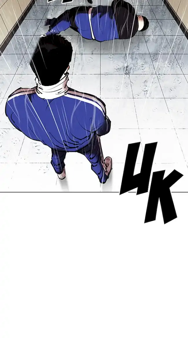 Lookism Chapter 336 - halaman 112
