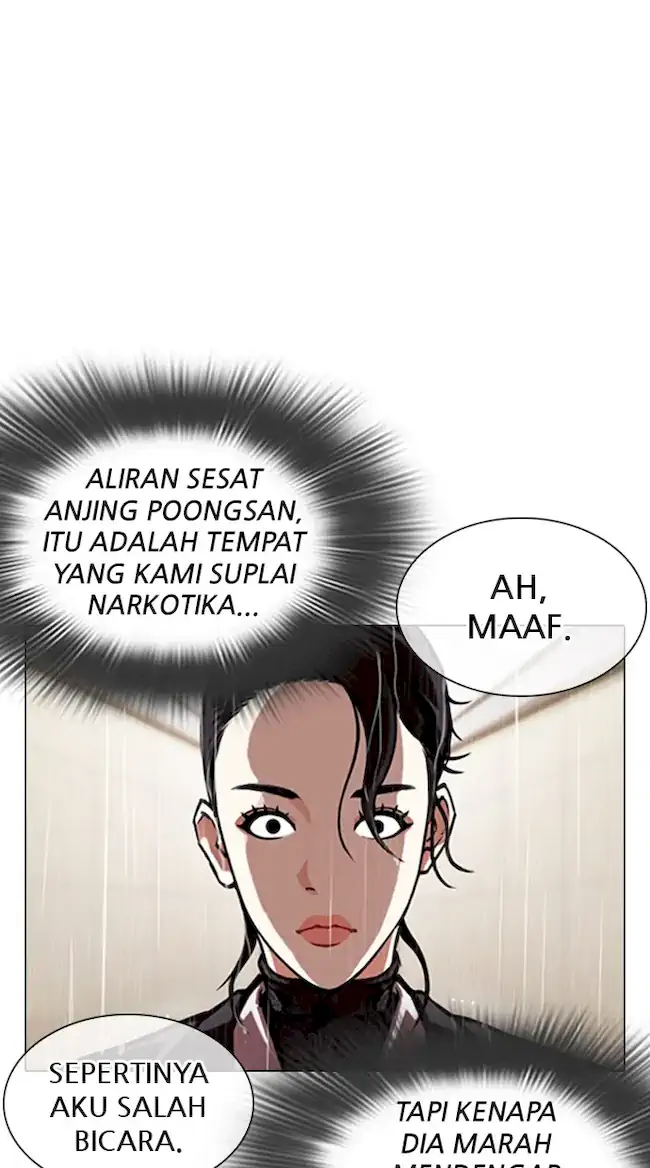 Lookism Chapter 336 - halaman 5