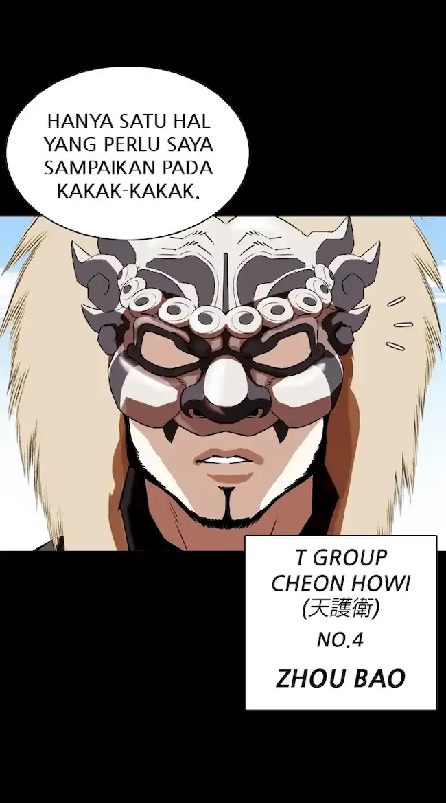 Lookism Chapter 336 - halaman 57
