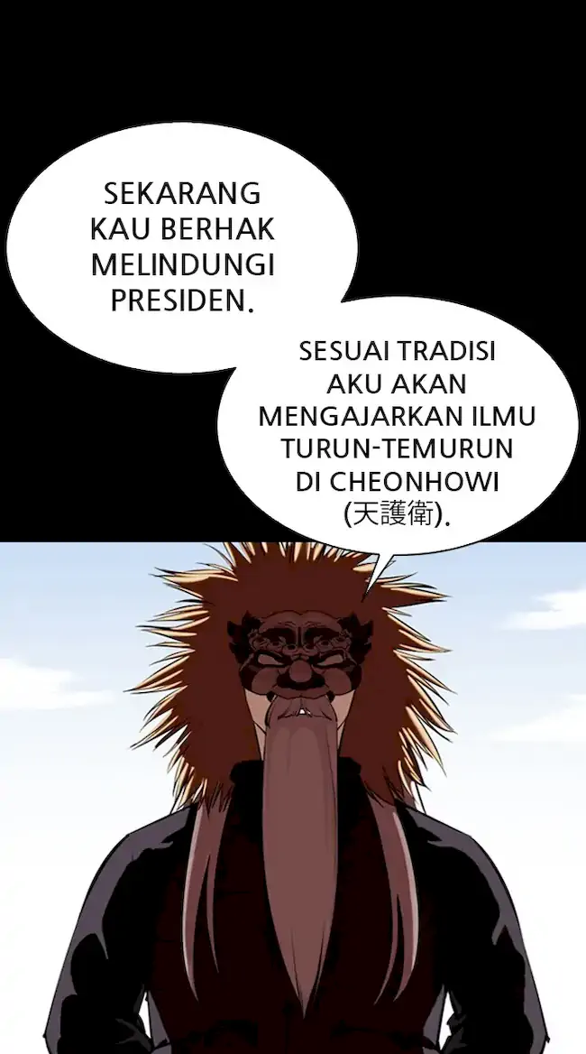 Lookism Chapter 337 - halaman 87
