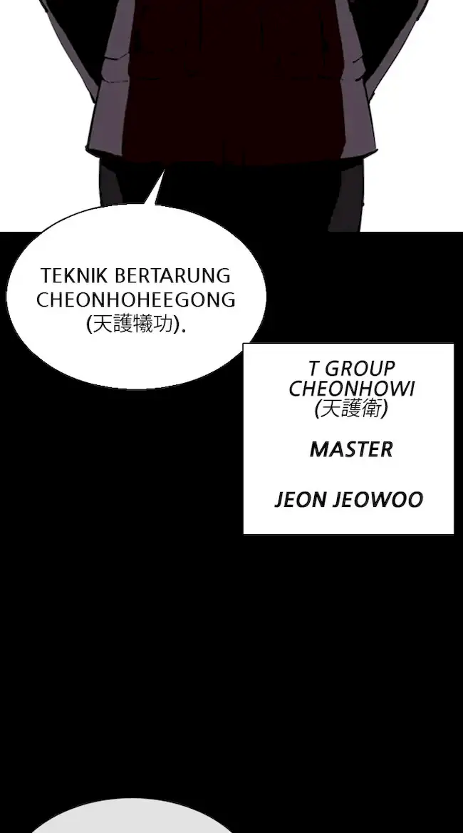 Lookism Chapter 337 - halaman 88