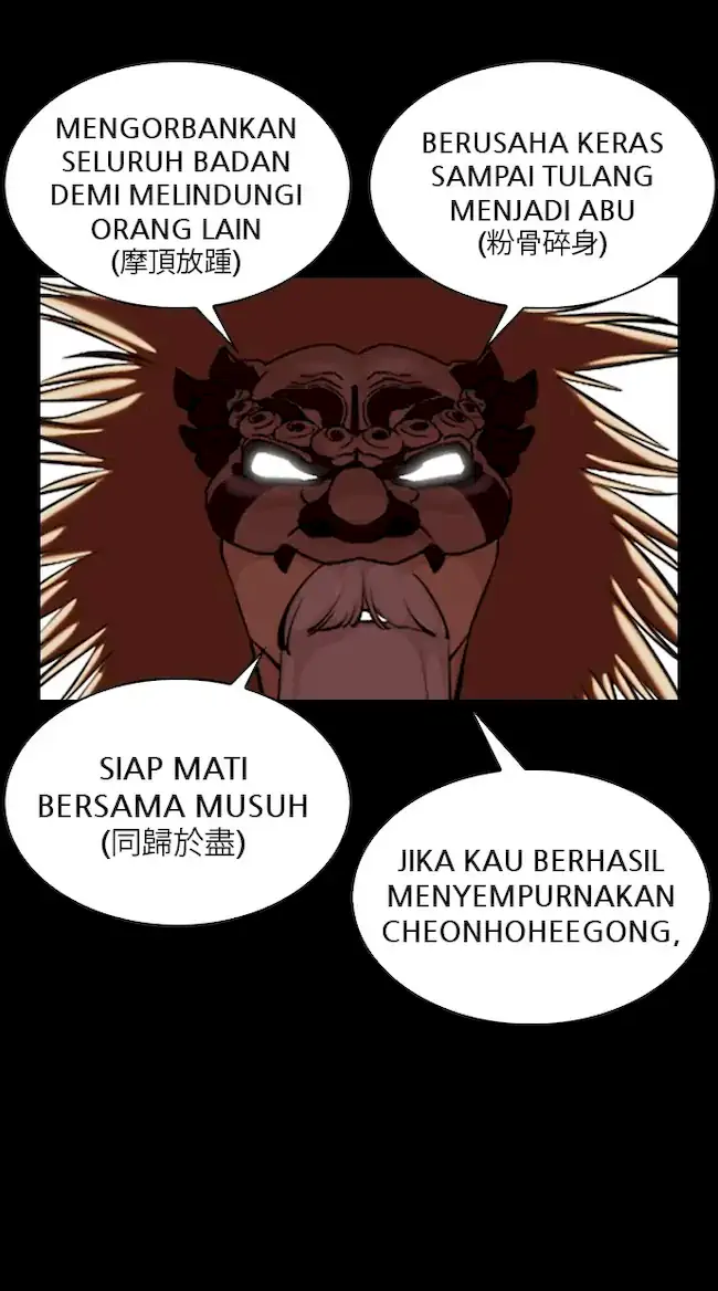 Lookism Chapter 338 - halaman 30