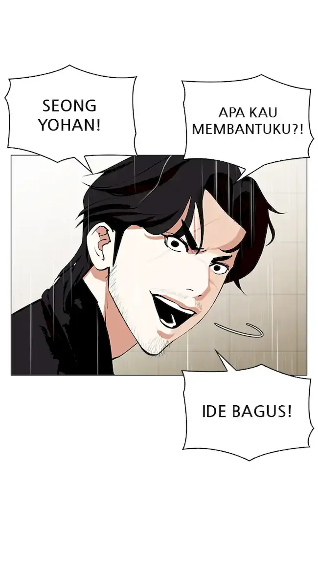 Lookism Chapter 338 - halaman 72