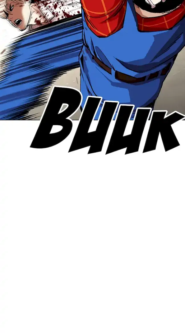 Lookism Chapter 339 - halaman 45