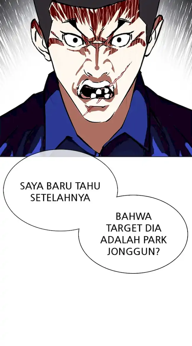 Lookism Chapter 340 - halaman 22