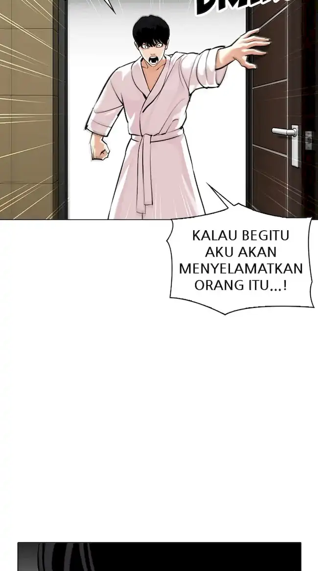 Lookism Chapter 341 - halaman 12