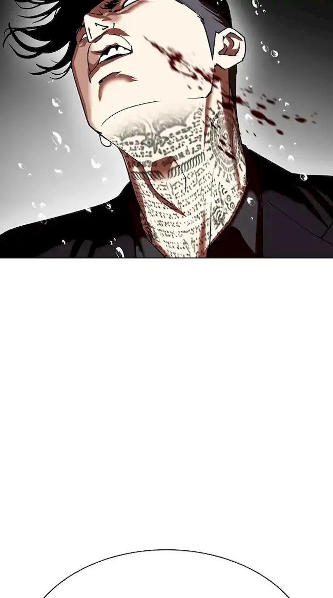 Lookism Chapter 341 - halaman 71