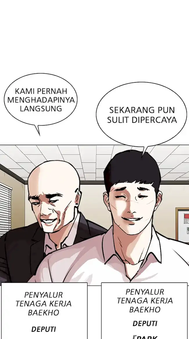 Lookism Chapter 343 - halaman 6