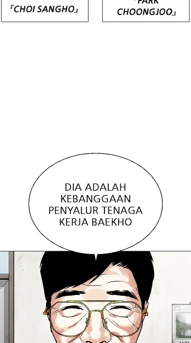 Lookism Chapter 343 - halaman 7
