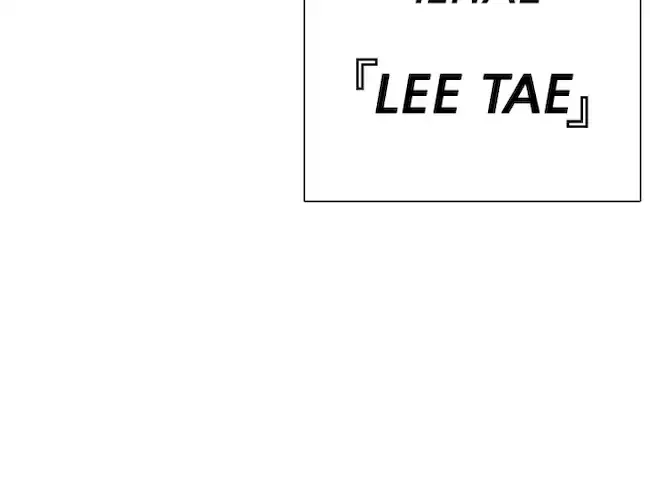 Lookism Chapter 344 - halaman 78