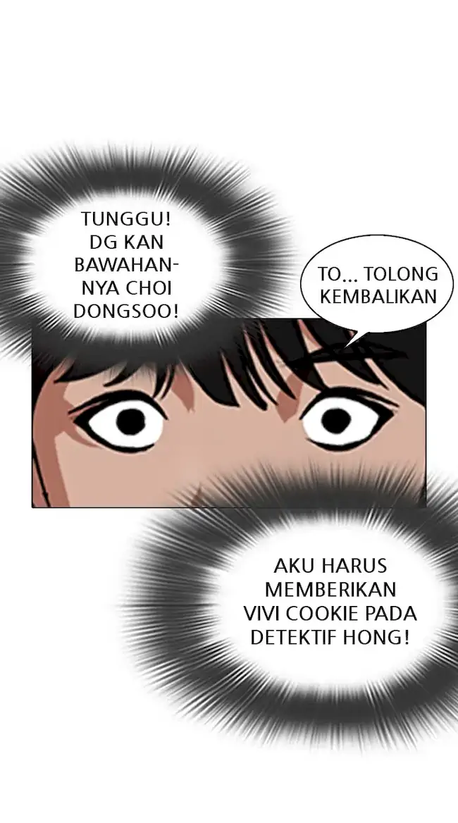 Lookism Chapter 346 - halaman 124
