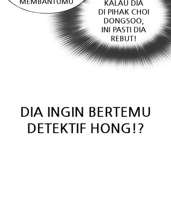 Lookism Chapter 347 - halaman 24