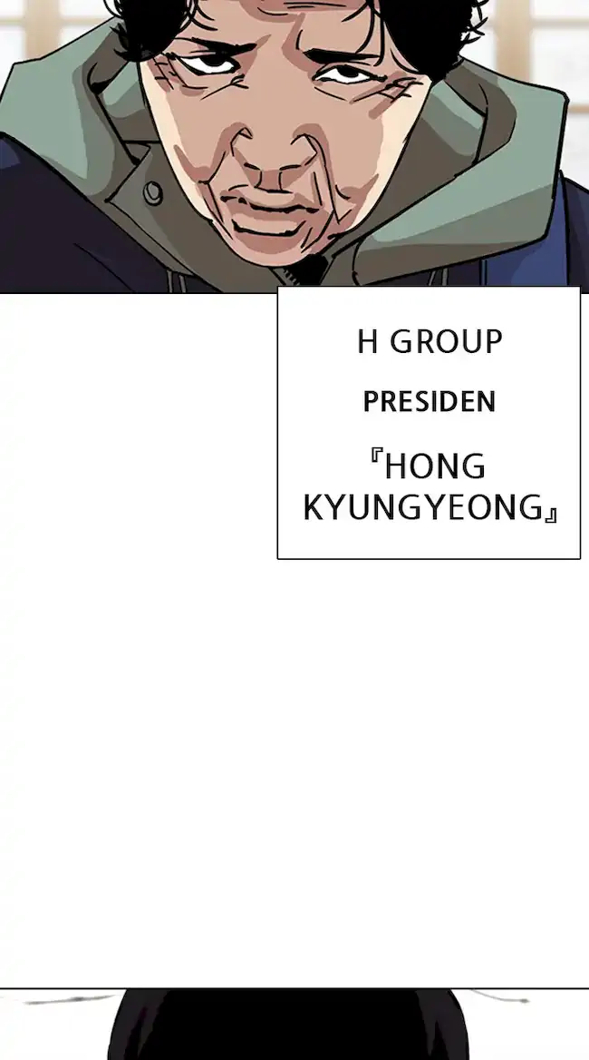 Lookism Chapter 347 - halaman 36