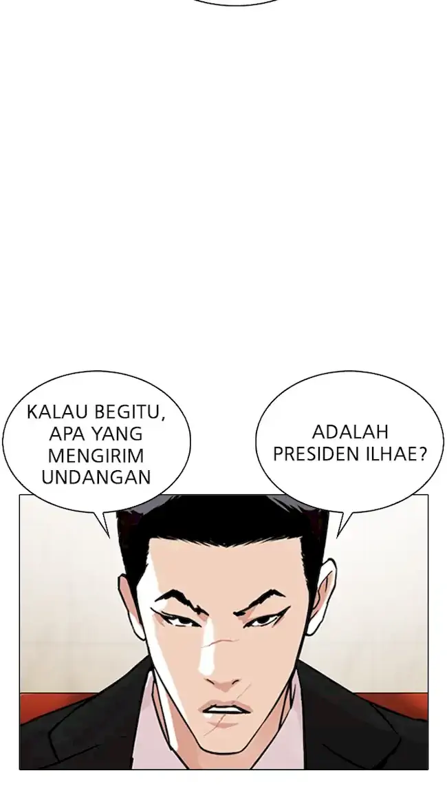 Lookism Chapter 348 - halaman 104