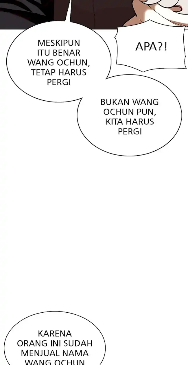Lookism Chapter 348 - halaman 11