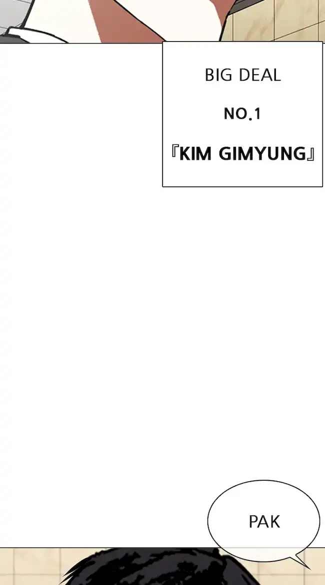 Lookism Chapter 348 - halaman 71