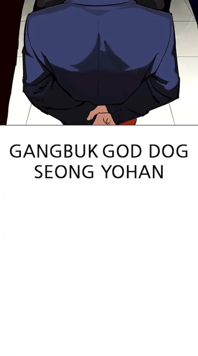 Lookism Chapter 349 - halaman 120