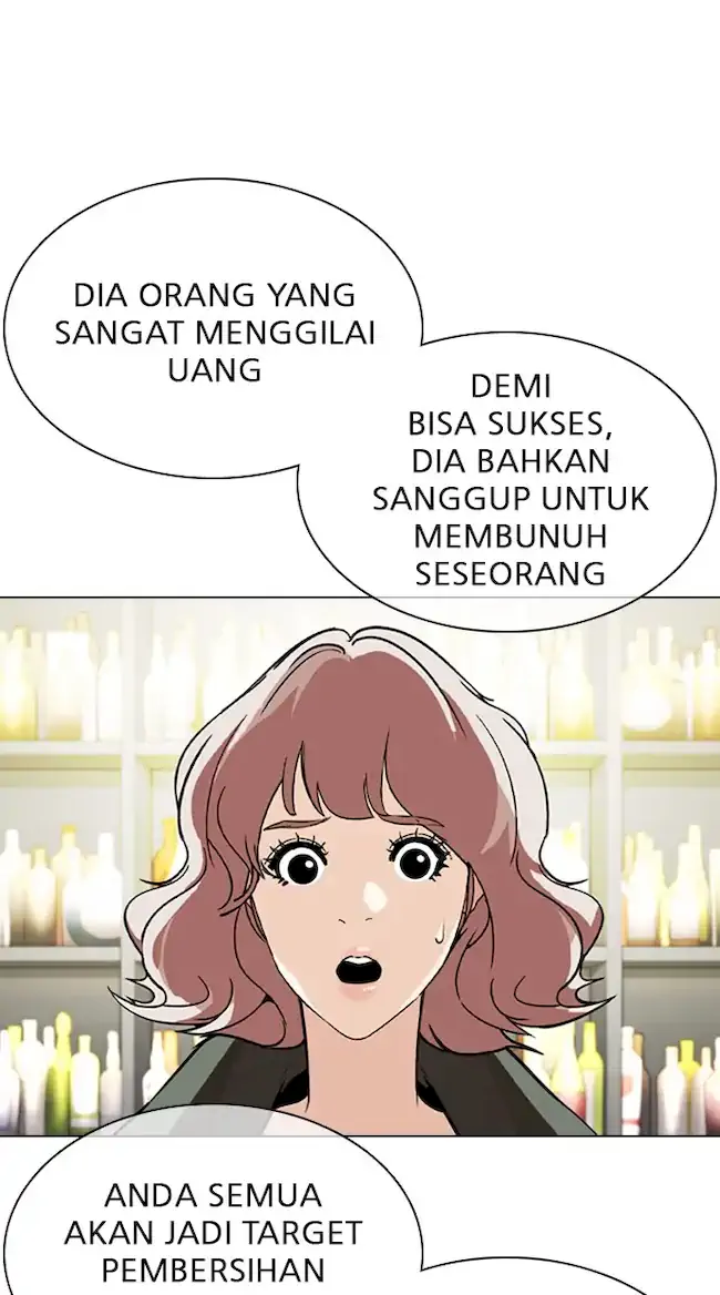 Lookism Chapter 349 - halaman 17