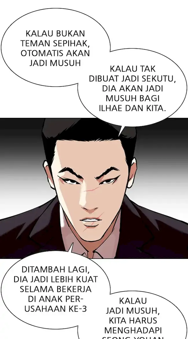Lookism Chapter 349 - halaman 77