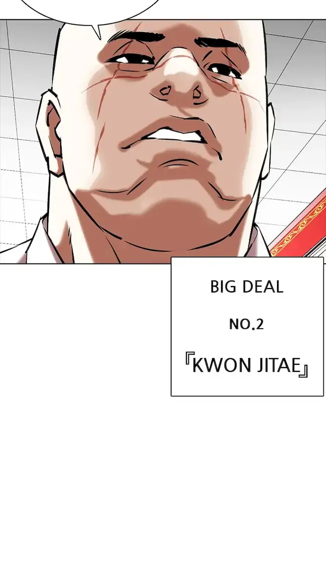 Lookism Chapter 350 - halaman 33