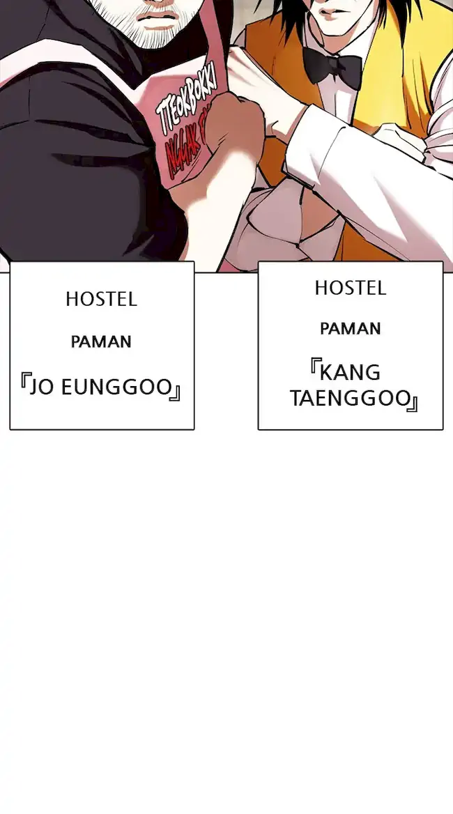 Lookism Chapter 350 - halaman 46
