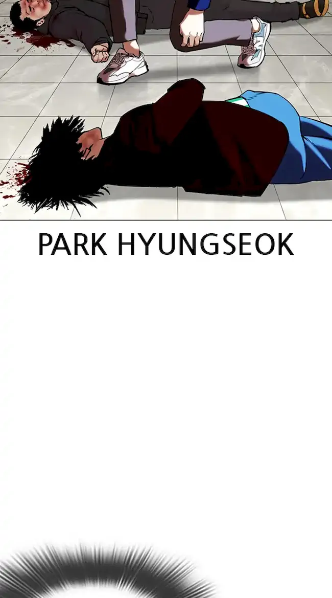 Lookism Chapter 351 - halaman 27