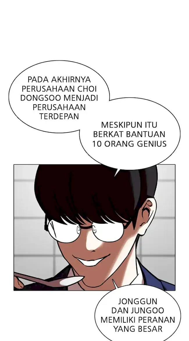 Lookism Chapter 352 - halaman 25