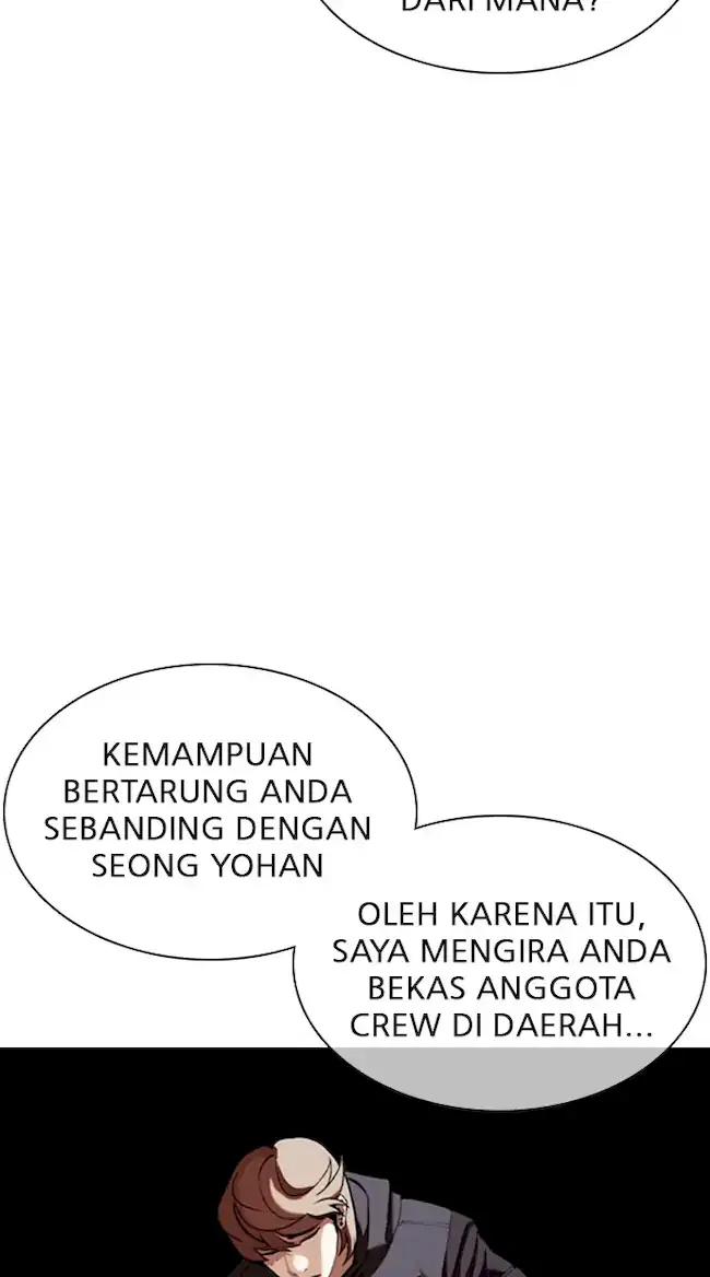 Lookism Chapter 352 - halaman 7
